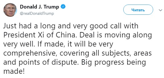 Трамп заявил об успешных переговорах с Китаем